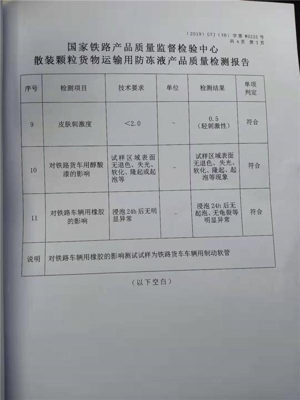 资质荣誉